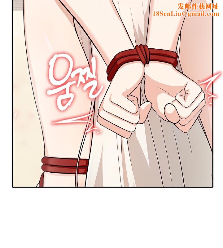 被召唤到异世界，然后成为半龙骑士长第41話