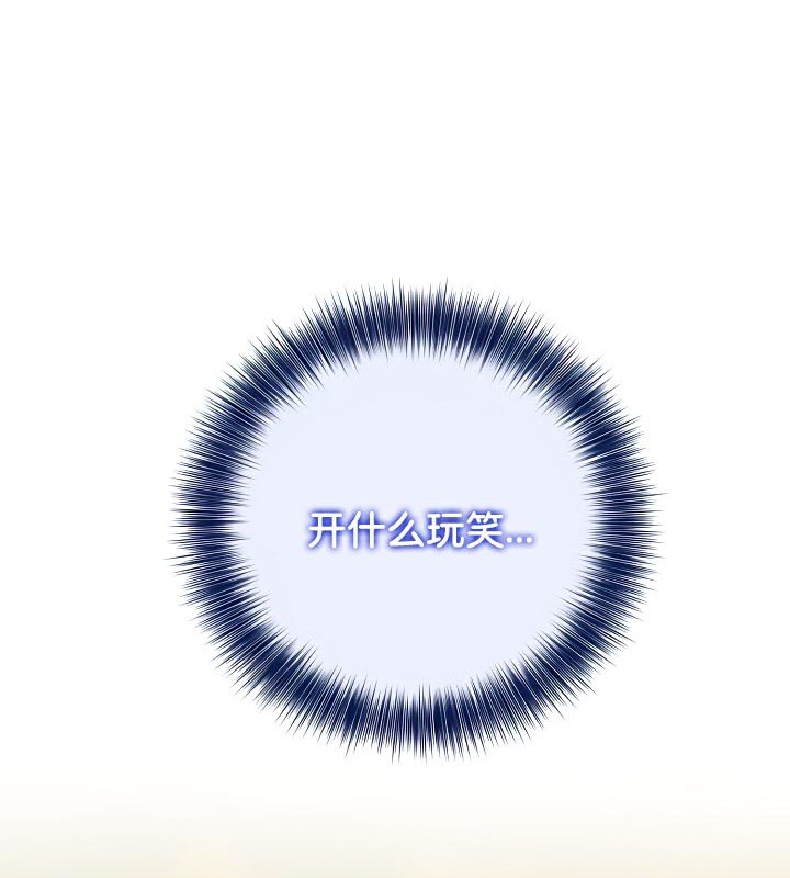 被召唤到异世界,然后成为半龙骑士长第41話