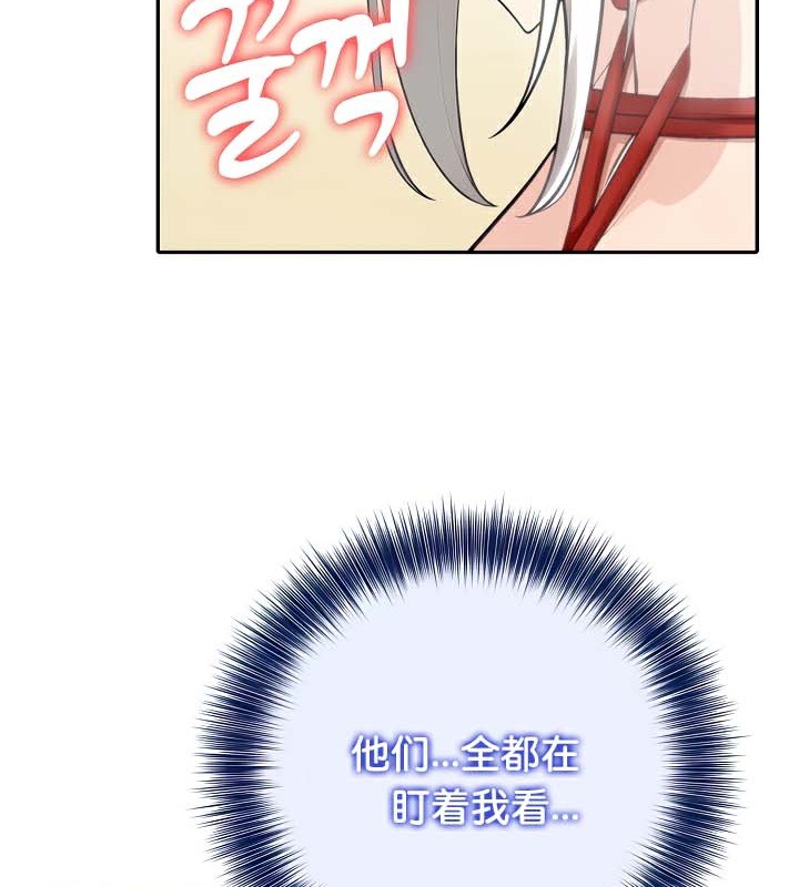 被召唤到异世界,然后成为半龙骑士长第41話