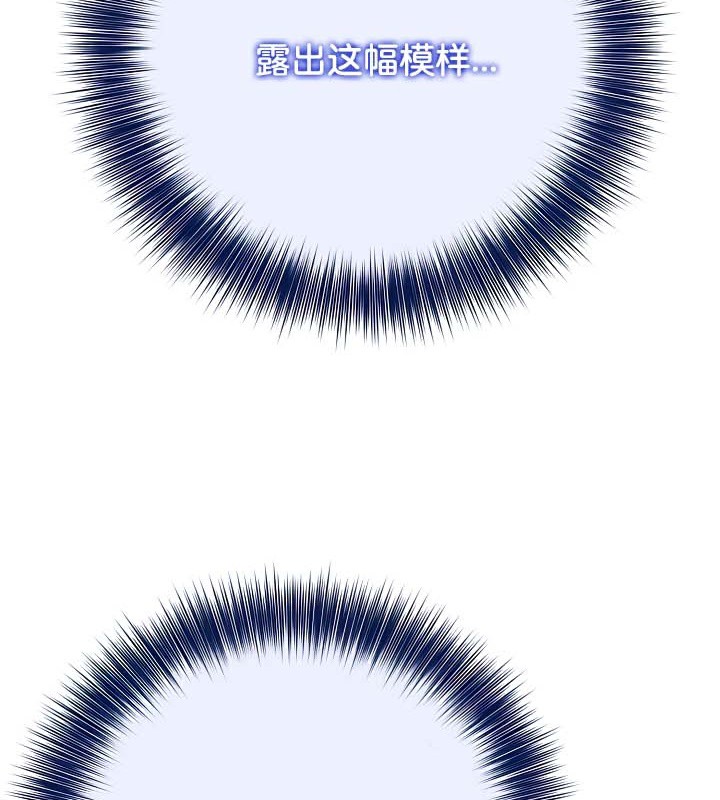 被召唤到异世界,然后成为半龙骑士长第41話