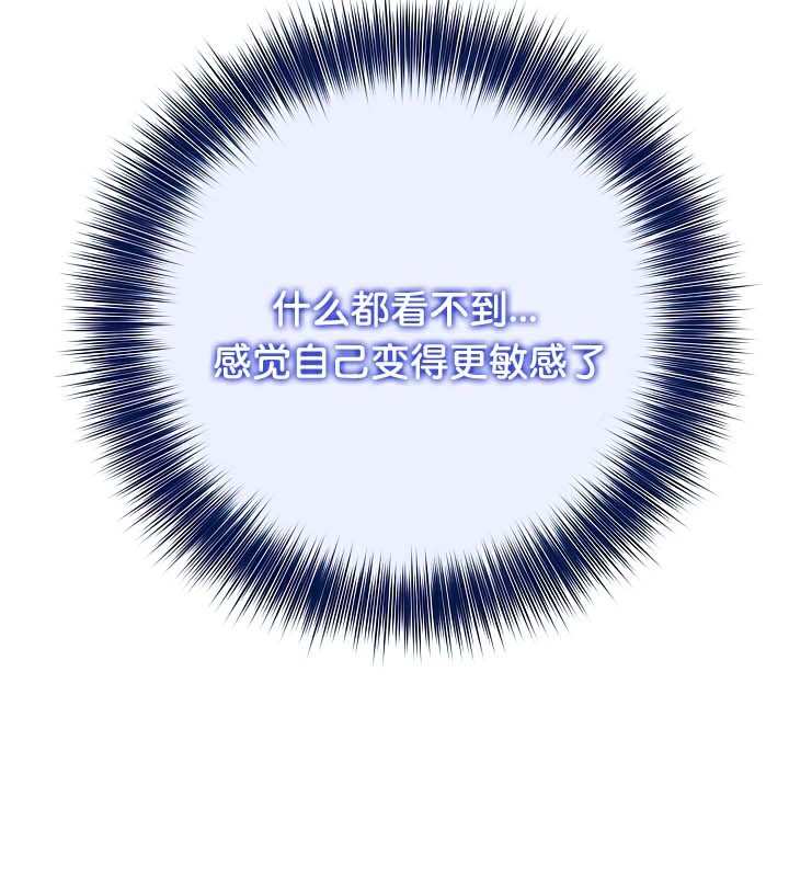 被召唤到异世界,然后成为半龙骑士长第41話