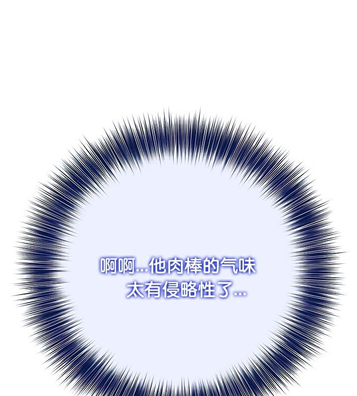 被召唤到异世界，然后成为半龙骑士长第41話