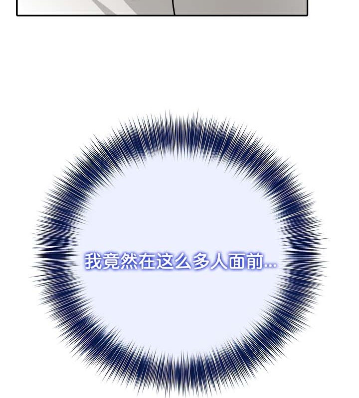 被召唤到异世界,然后成为半龙骑士长第41話