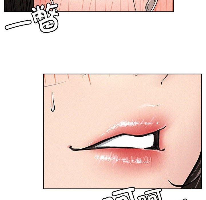 屋檐下的光第68話