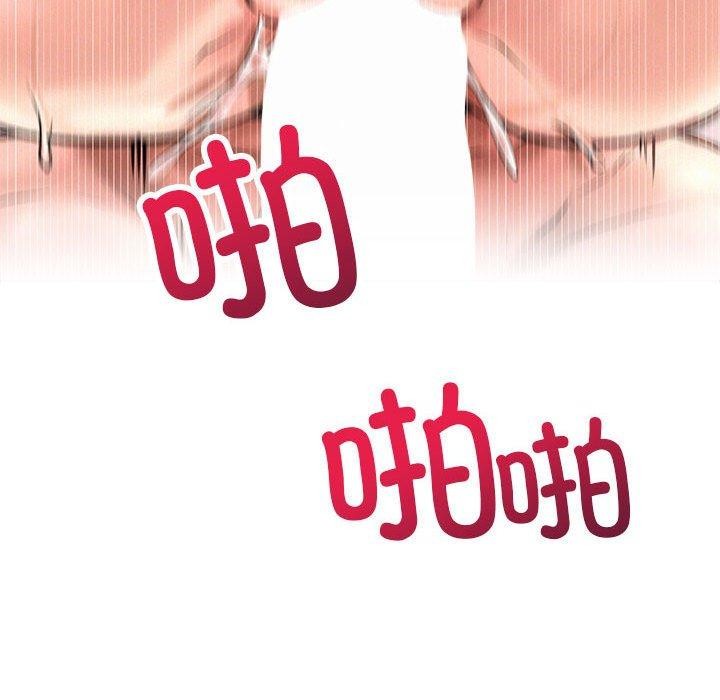 屋檐下的光第68話