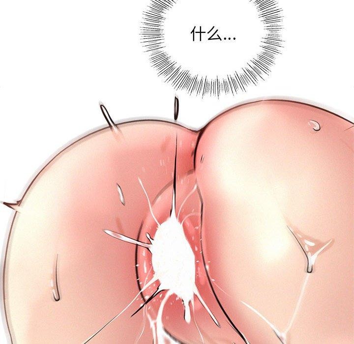 屋檐下的光第68話