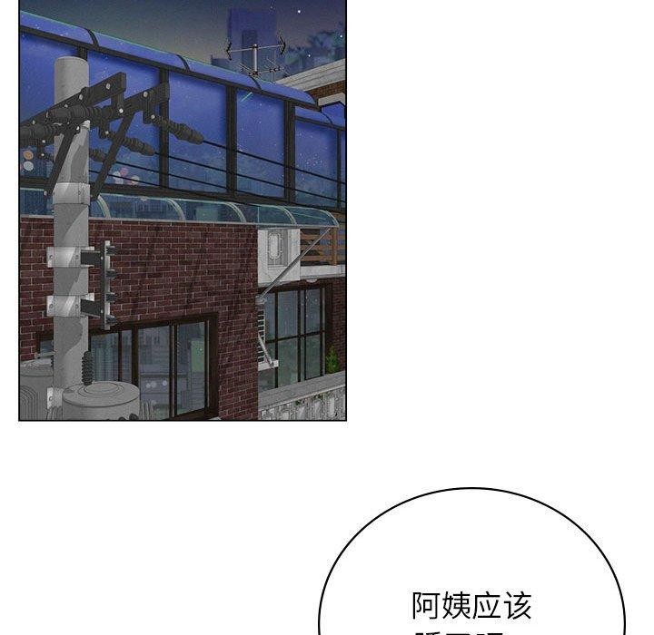 屋檐下的光第68話