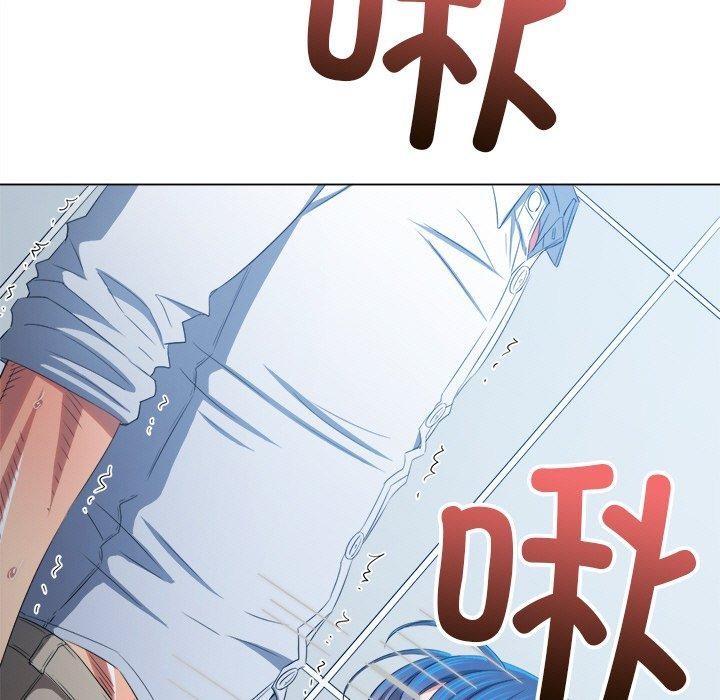 难缠小恶女第247話