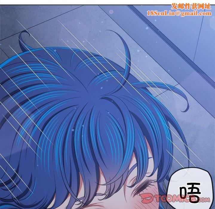 难缠小恶女第247話