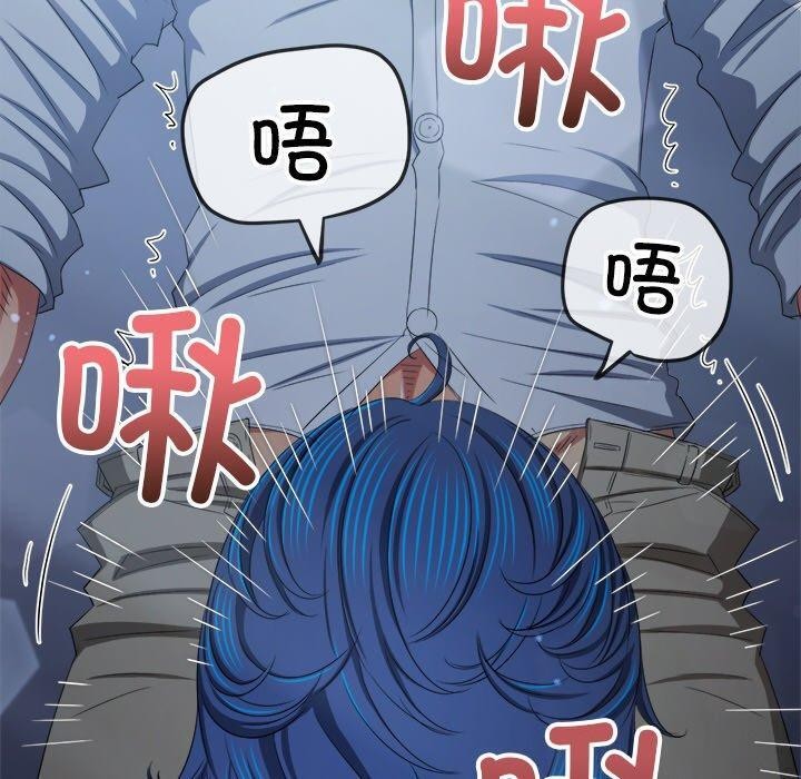 难缠小恶女第247話