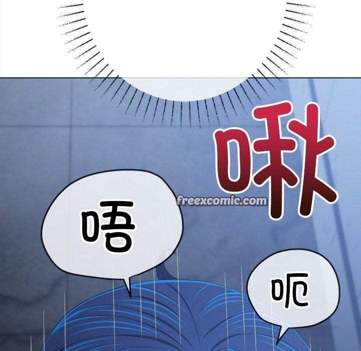 難纏小惡女第247話