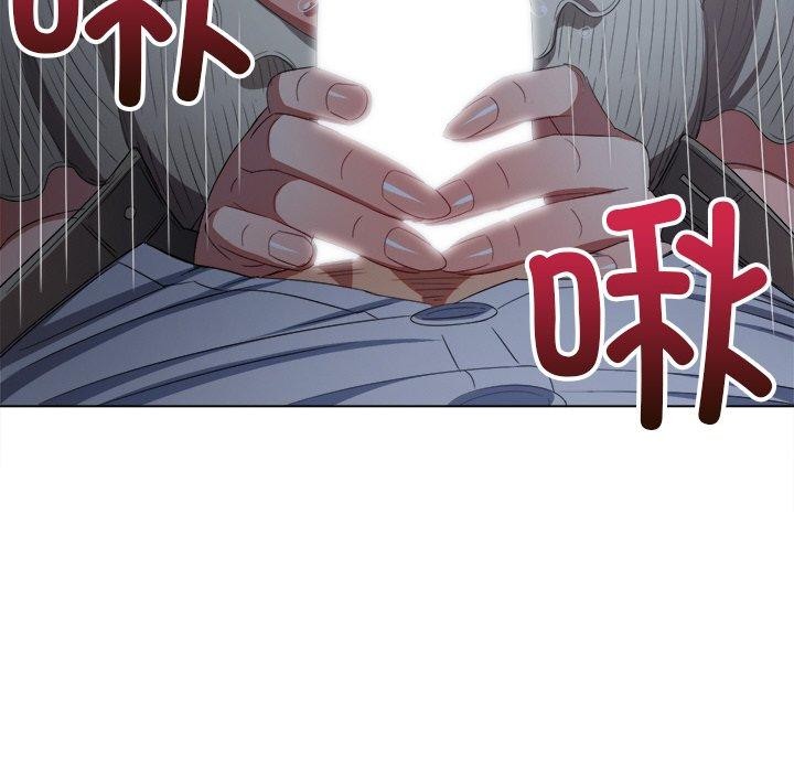 难缠小恶女第247話