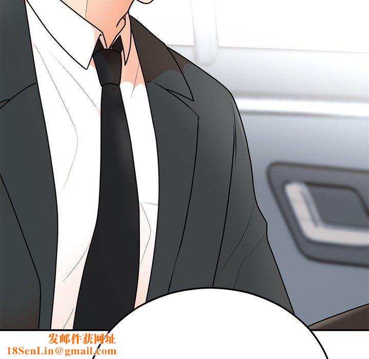 婚姻束缚第26話