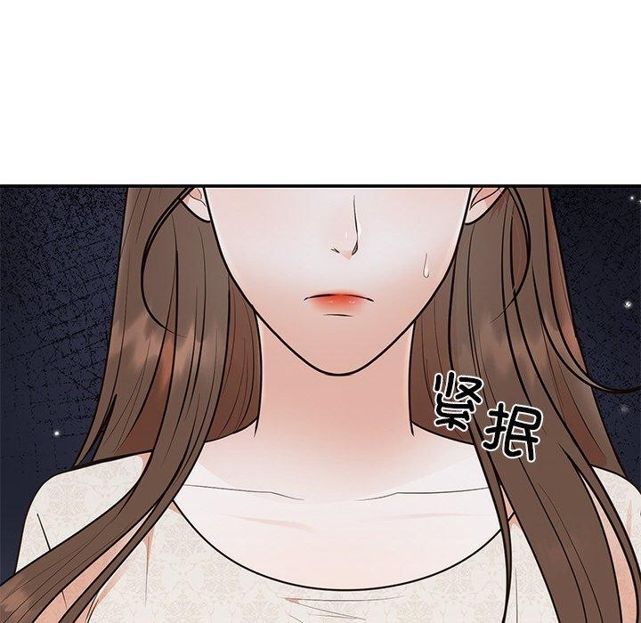 婚姻束缚第26話