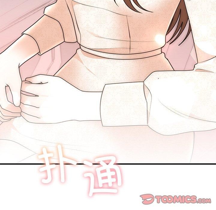 婚姻束缚第26話