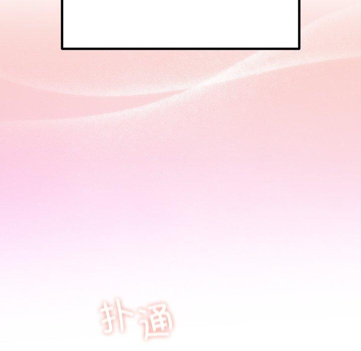 婚姻束缚第26話