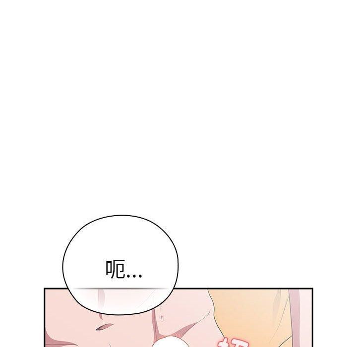 大企业里的小秘密第30話