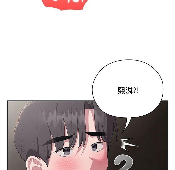 大企业里的小秘密第30話