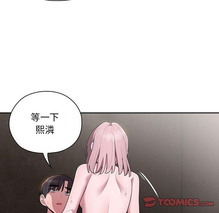 大企业里的小秘密第30話