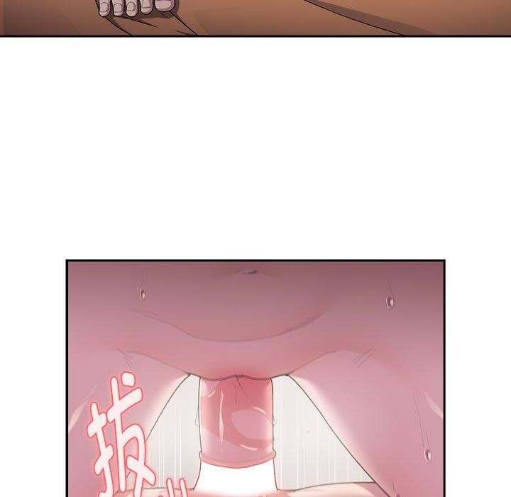 大企业里的小秘密第30話