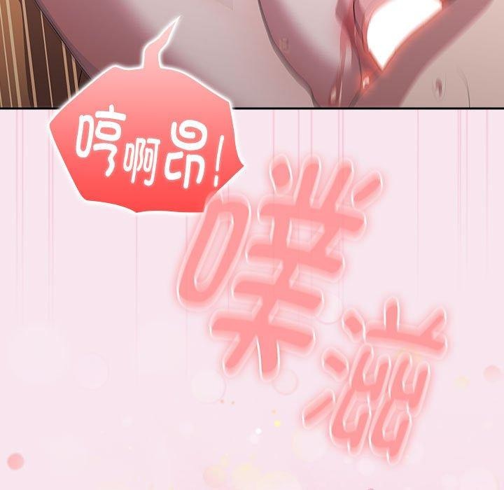 大企业里的小秘密第30話