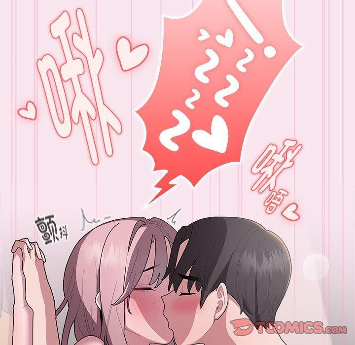 大企业里的小秘密第30話