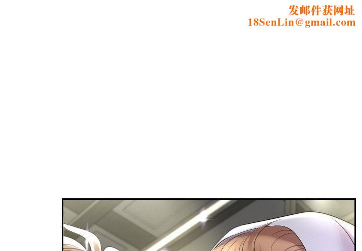 重生之长枪无敌第49話