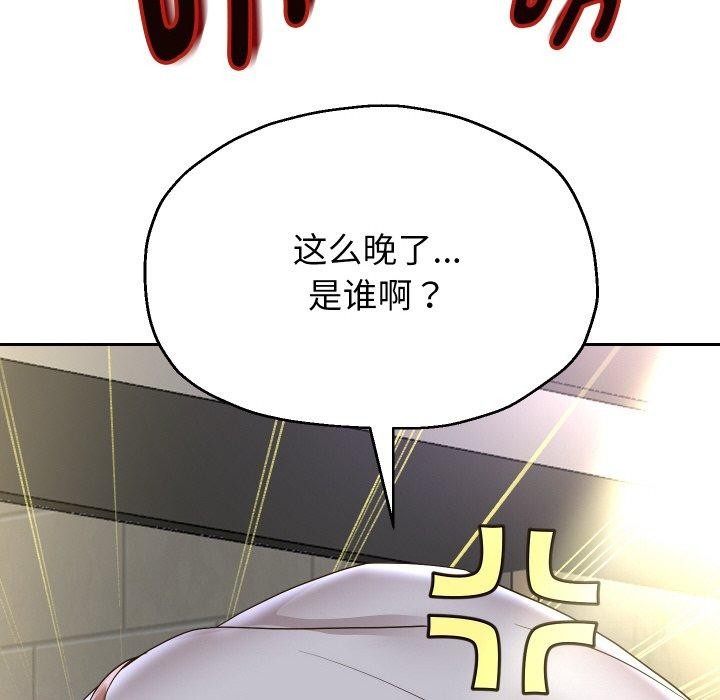 重生之长枪无敌第49話