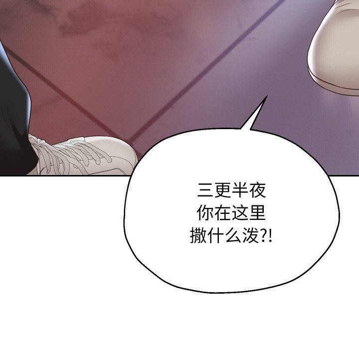 重生之长枪无敌第49話