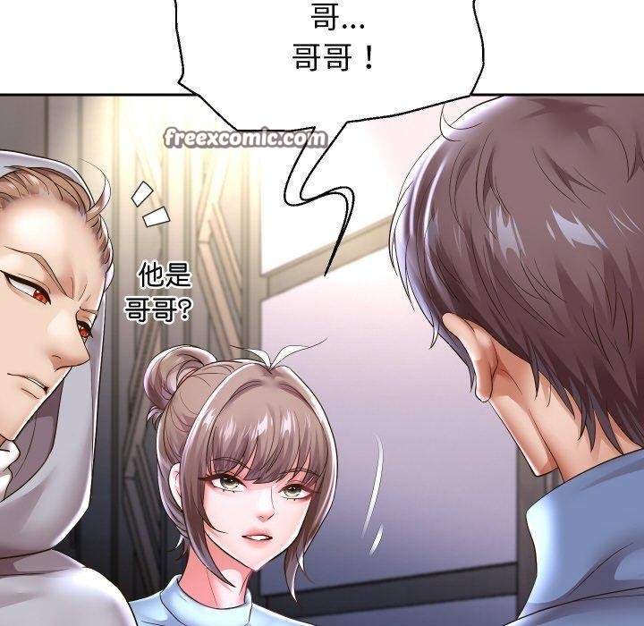 重生之长枪无敌第49話