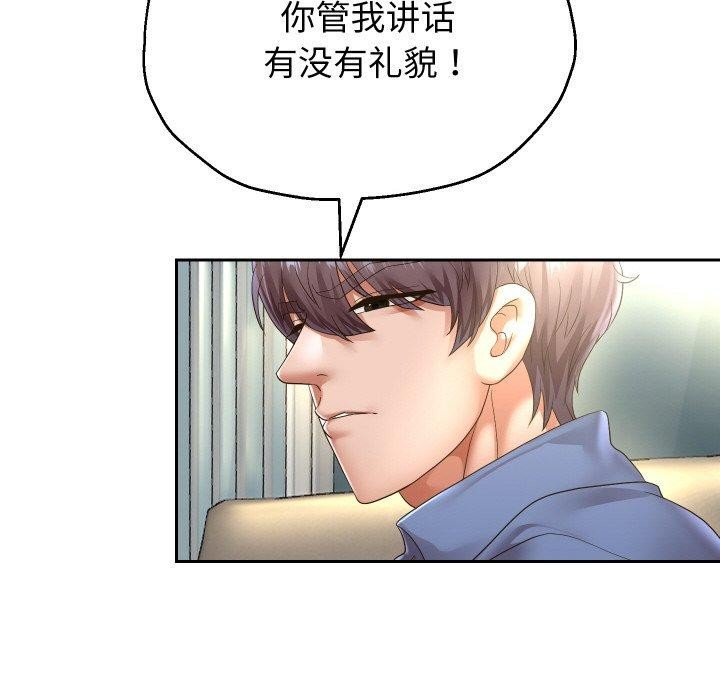 重生之长枪无敌第49話