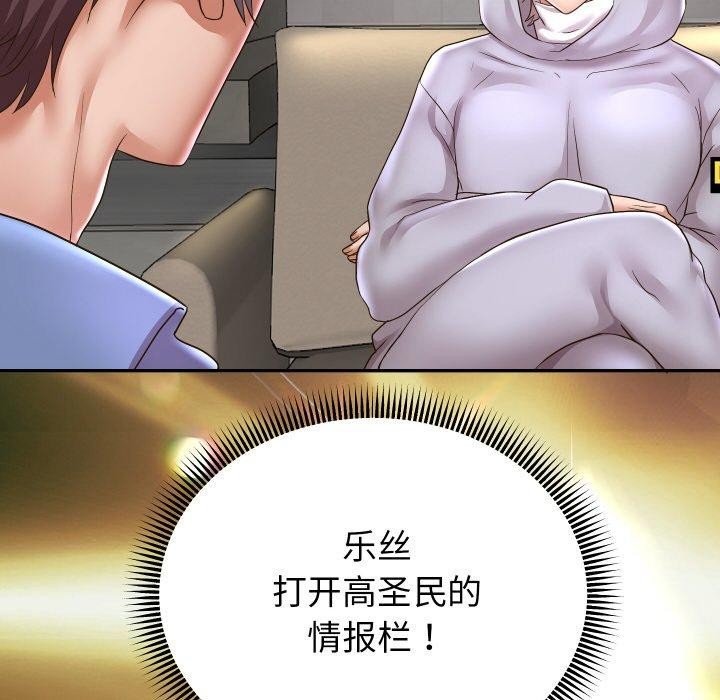 重生之长枪无敌第49話