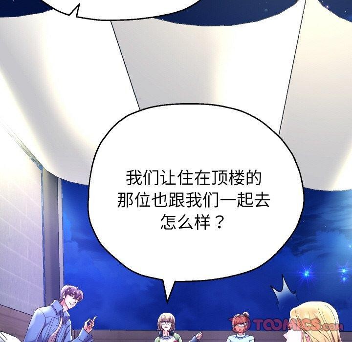 重生之长枪无敌第49話