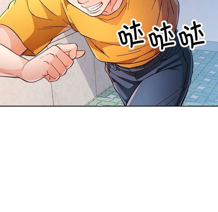 脱轨关系第47話