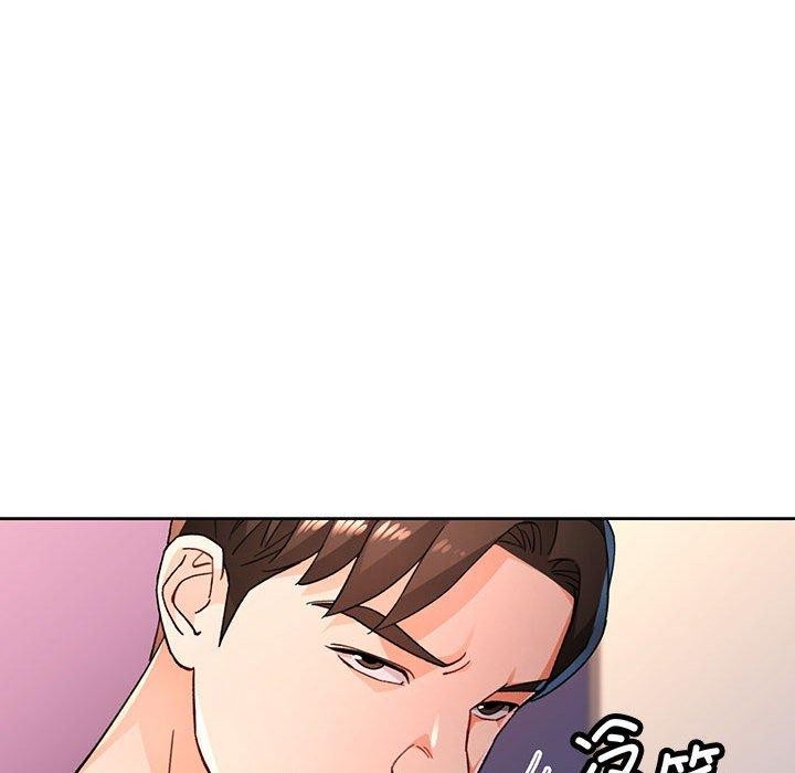 脱轨关系第47話