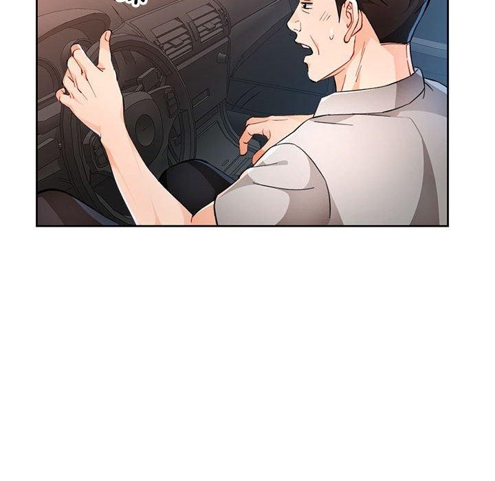 脱轨关系第47話