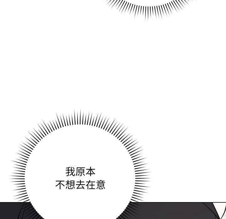 最后的冲刺第5話