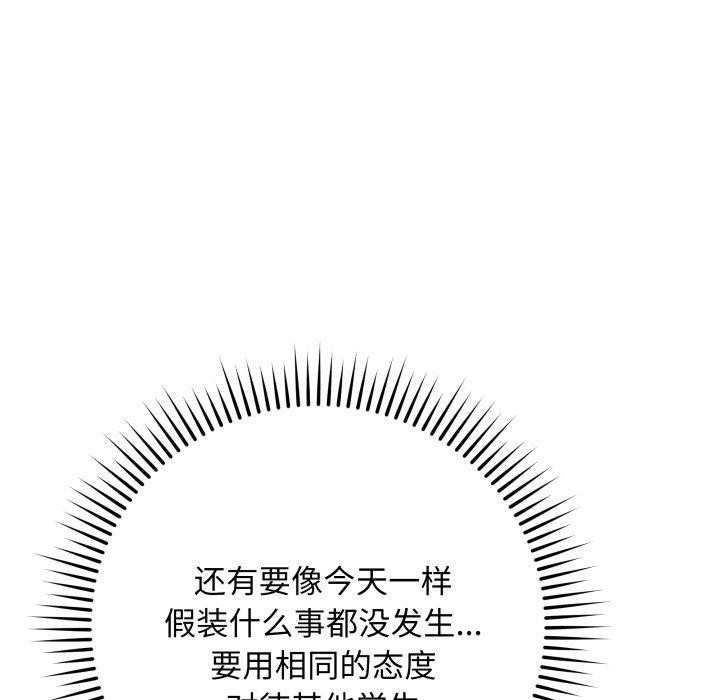 最后的冲刺第5話