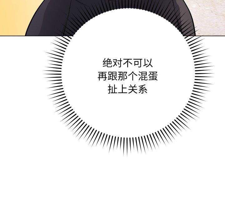 最后的冲刺第5話