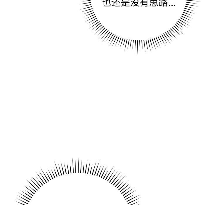 最后的冲刺第5話