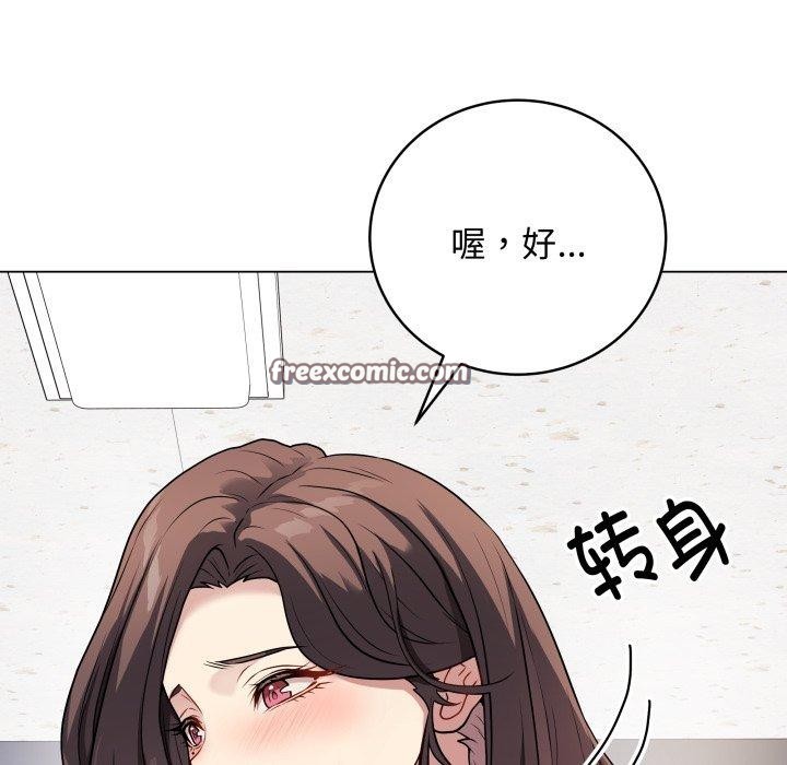 最后的冲刺第5話