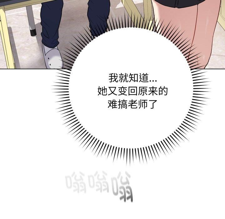 最后的冲刺第5話