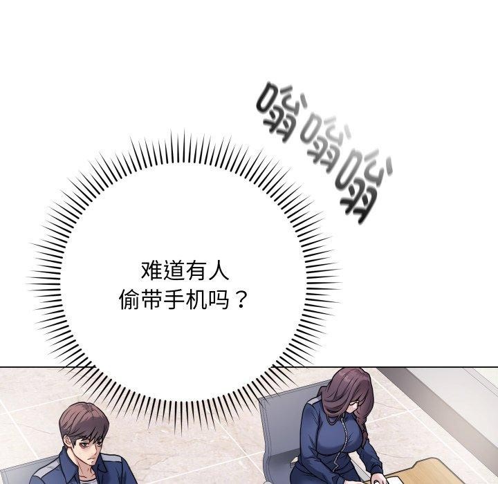 最后的冲刺第5話