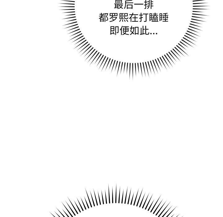 最后的冲刺第5話