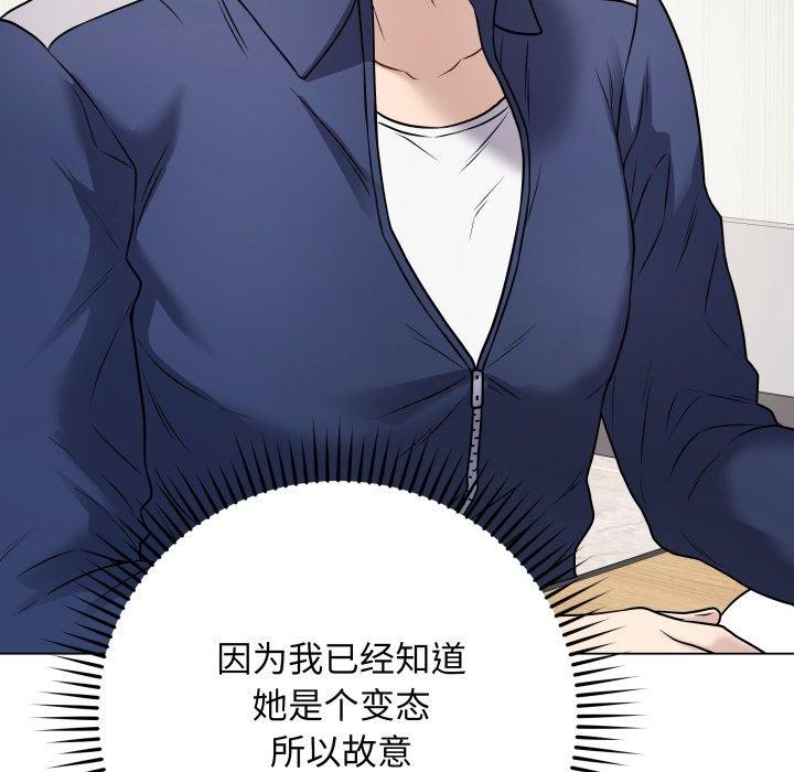 最后的冲刺第5話