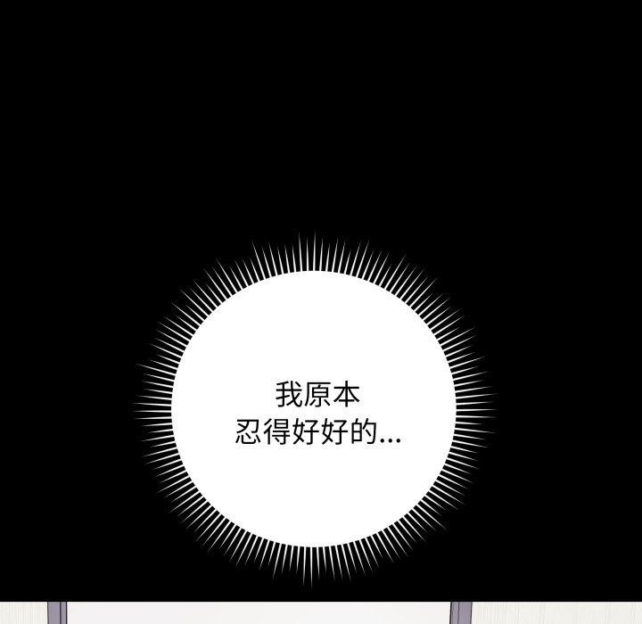 最后的冲刺第5話