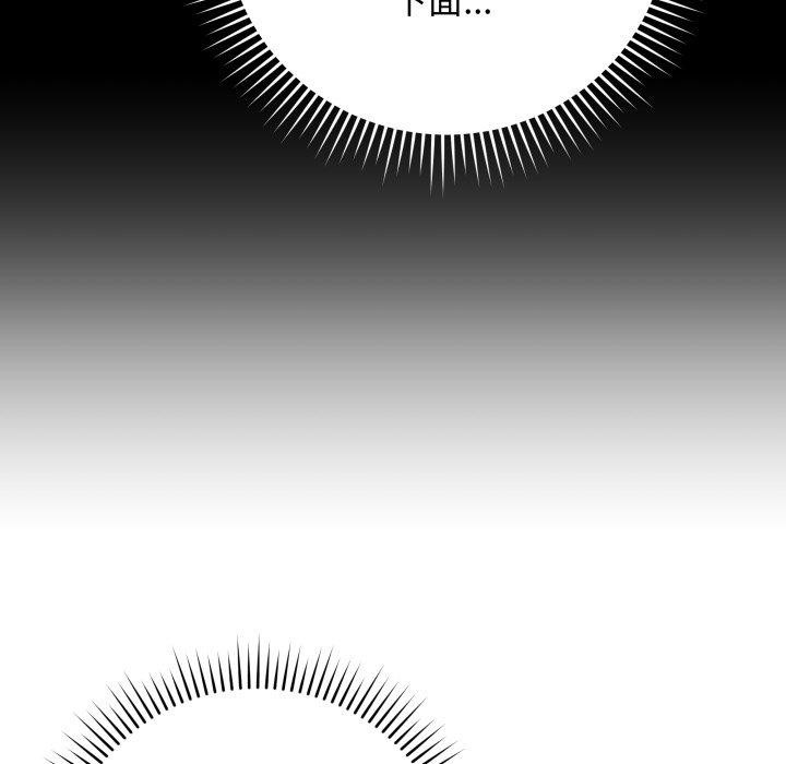 最后的冲刺第5話