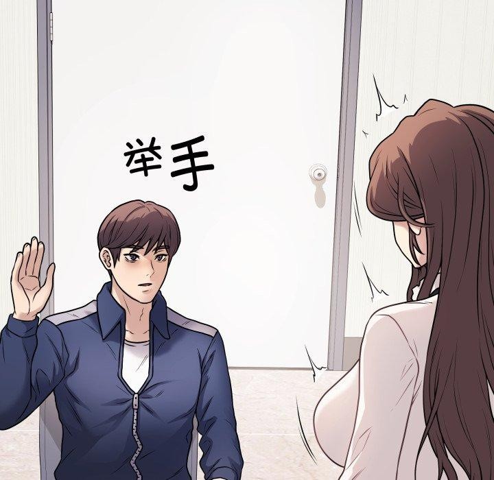 最后的冲刺第5話