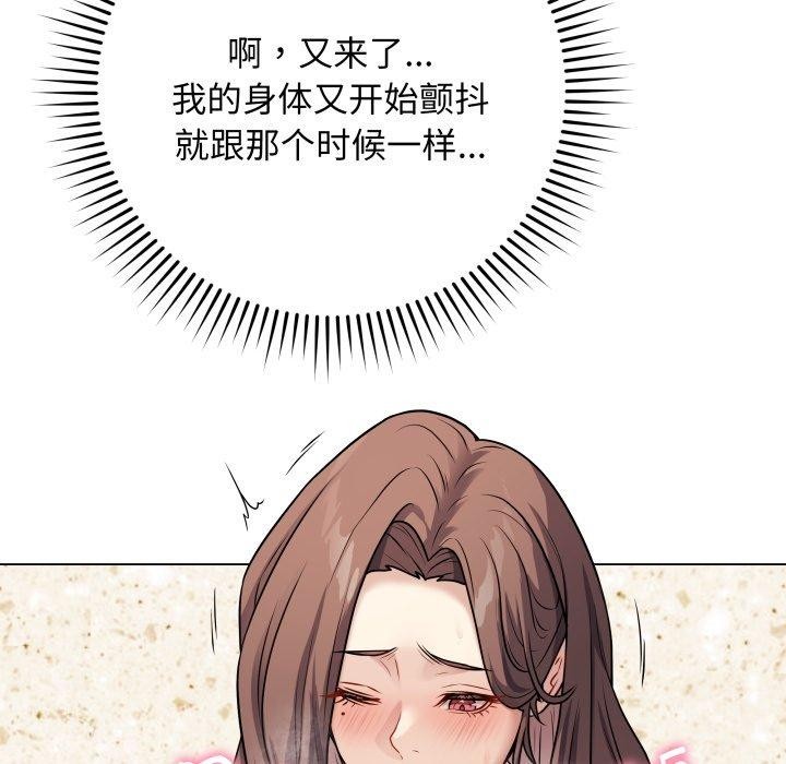 最后的冲刺第5話