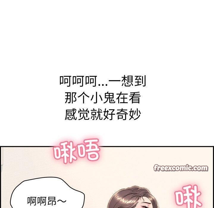 再爱我一次第12話